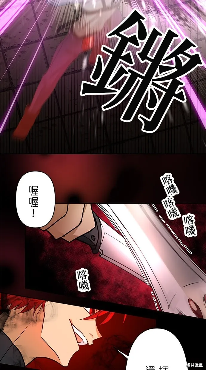 重生为重力控制者挑战最强,第13话,第18张