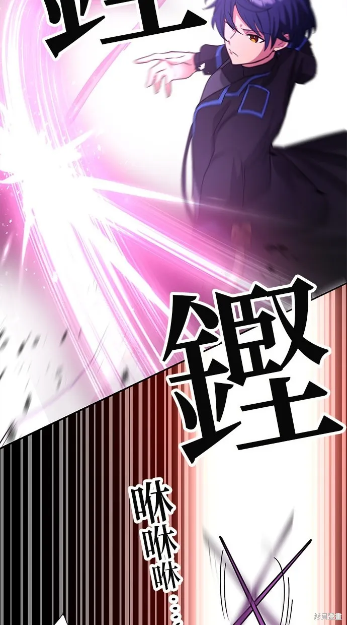 重生为重力控制者挑战最强,第13话,第39张