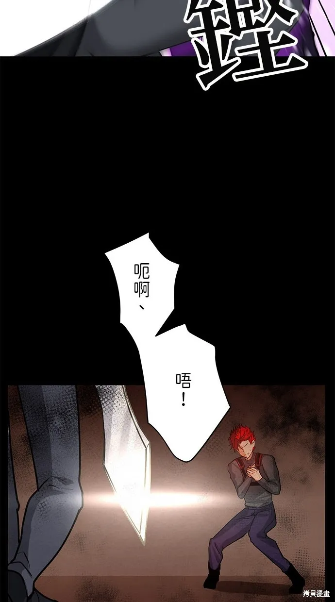 重生为重力控制者挑战最强,第13话,第48张