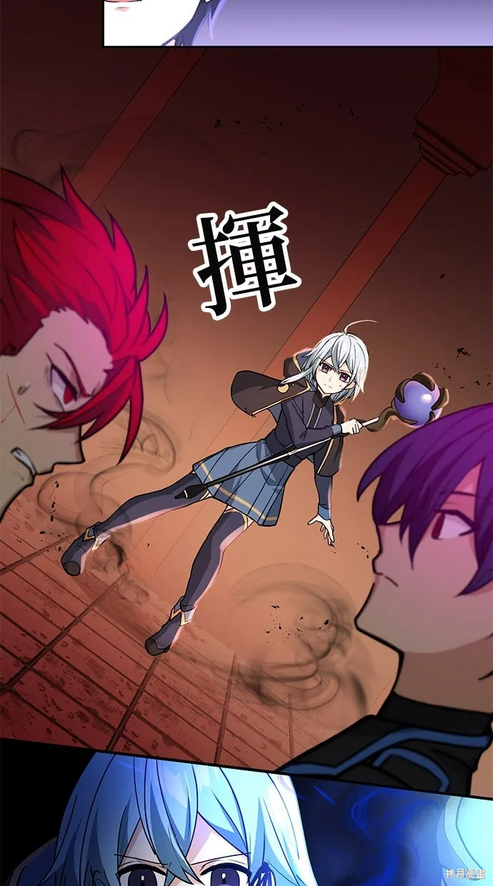 重生为重力控制者挑战最强,第13话,第52张