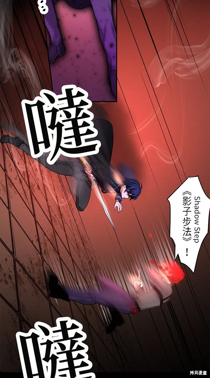 重生为重力控制者挑战最强,第13话,第69张