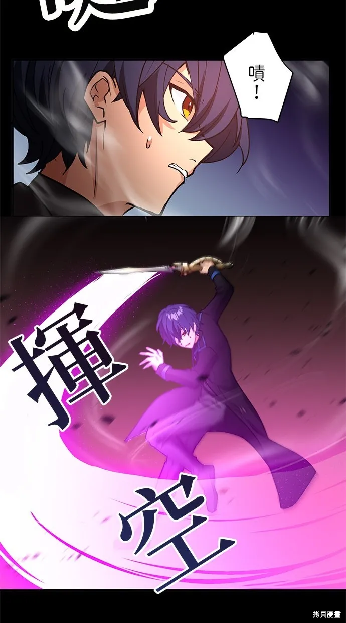 重生为重力控制者挑战最强,第13话,第70张