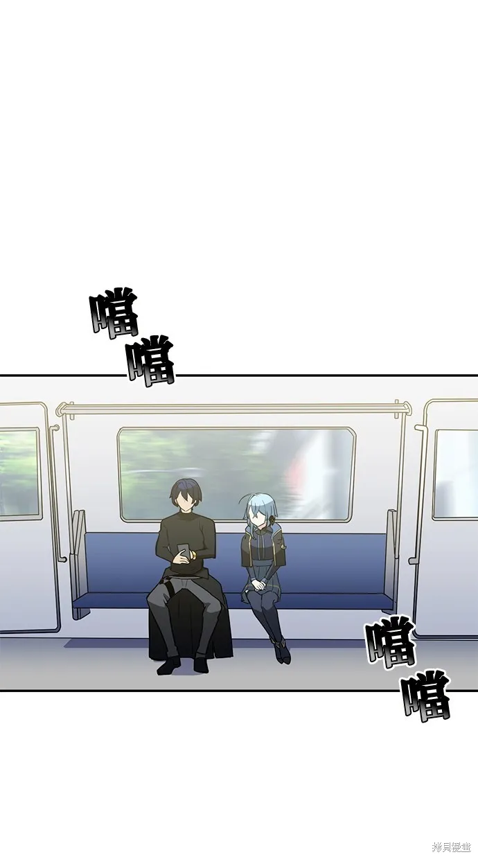 重生为重力控制者挑战最强,第34话,第3张