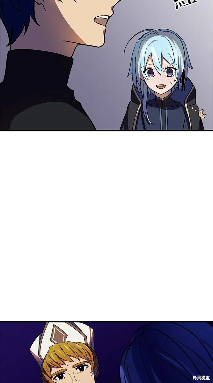 重生为重力控制者挑战最强,第34话,第41张