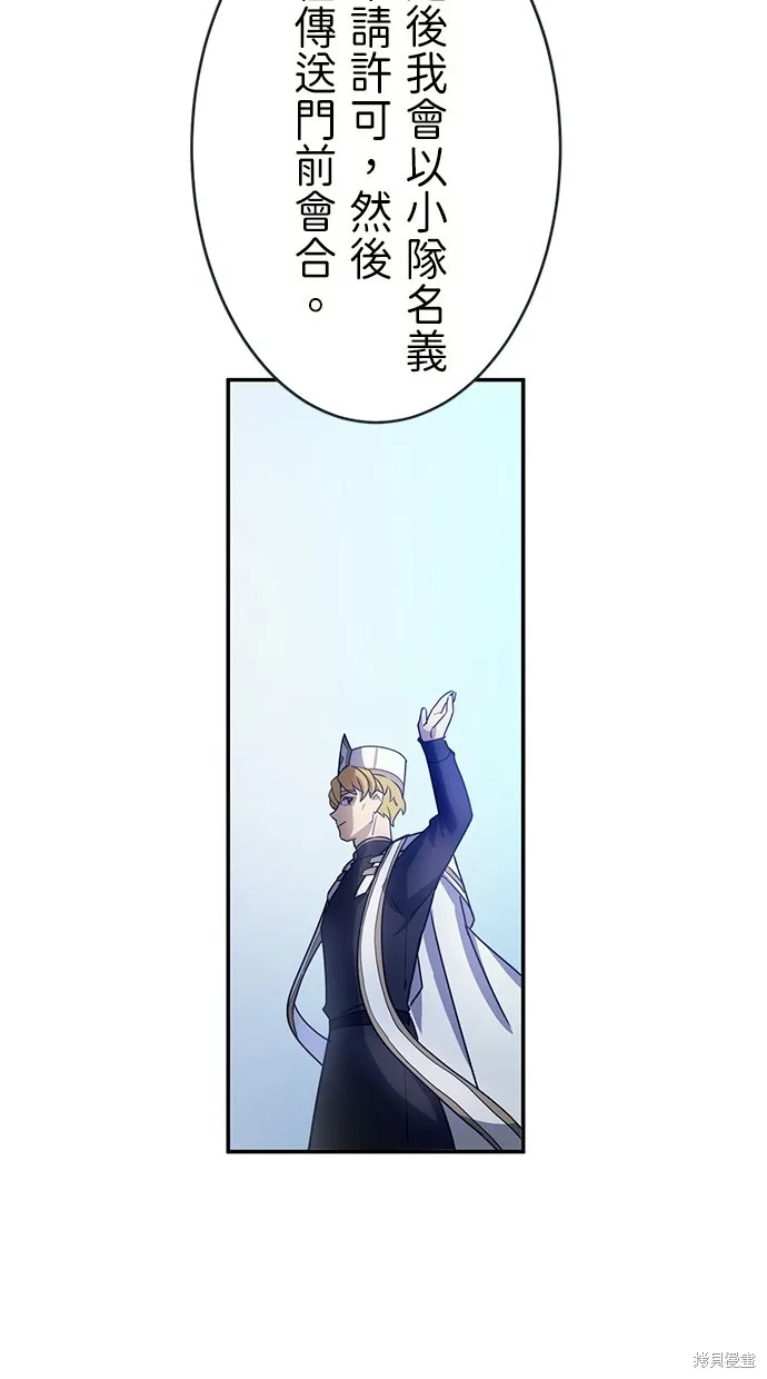 重生为重力控制者挑战最强,第34话,第49张