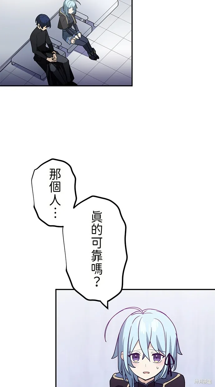 重生为重力控制者挑战最强,第34话,第51张