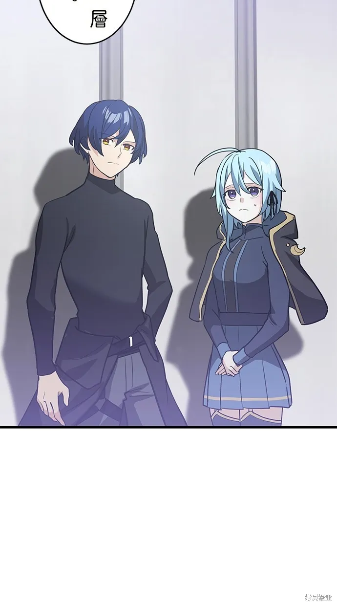 重生为重力控制者挑战最强,第34话,第68张