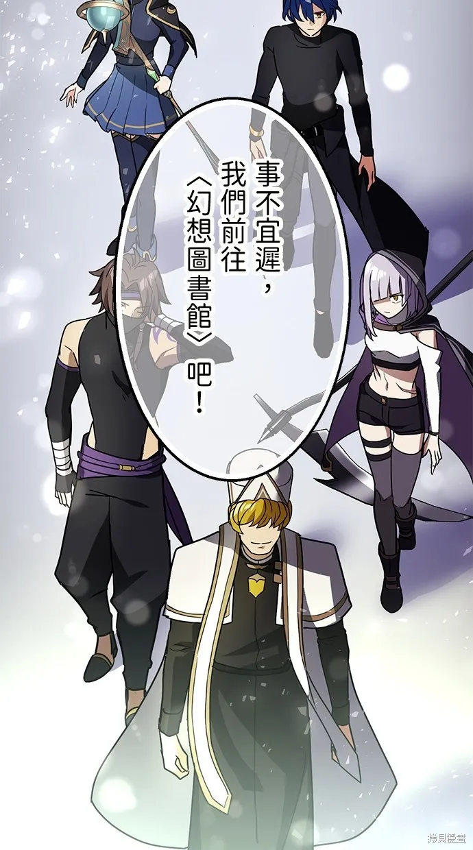 重生为重力控制者挑战最强,第34话,第88张