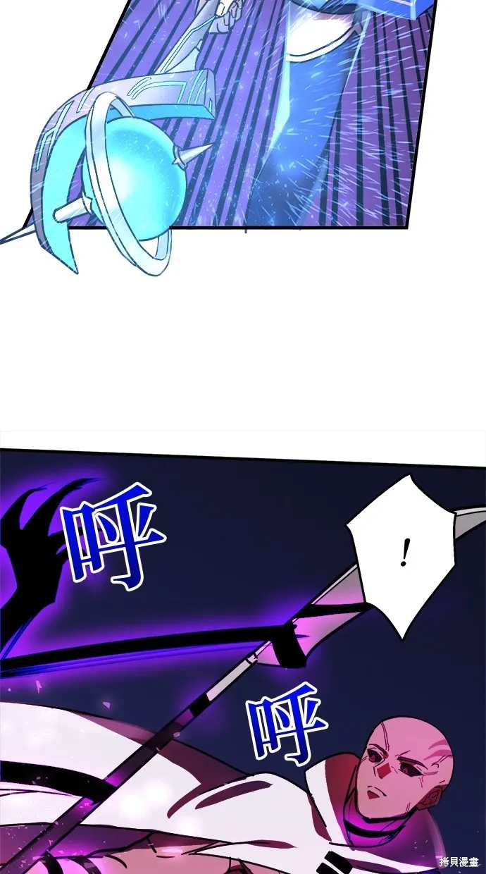 重生为重力控制者挑战最强,第47话,第25张