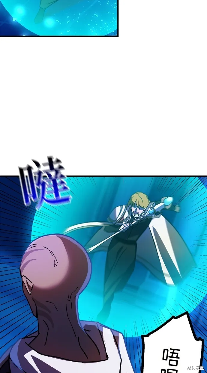 重生为重力控制者挑战最强,第47话,第34张
