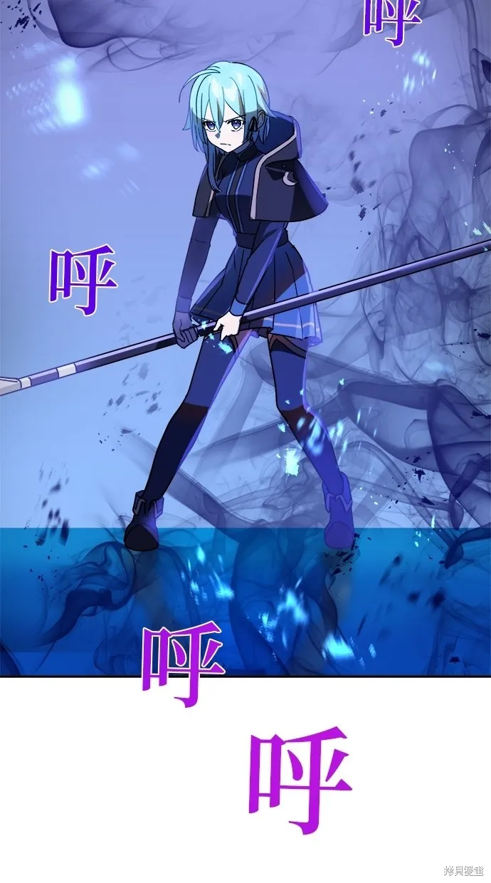 重生为重力控制者挑战最强,第47话,第46张