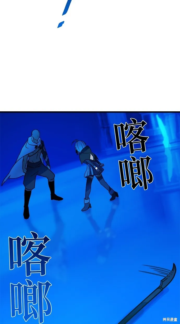 重生为重力控制者挑战最强,第47话,第48张
