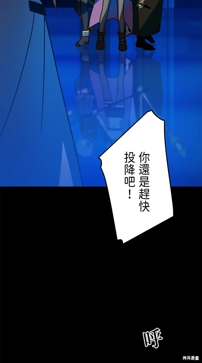 重生为重力控制者挑战最强,第47话,第59张