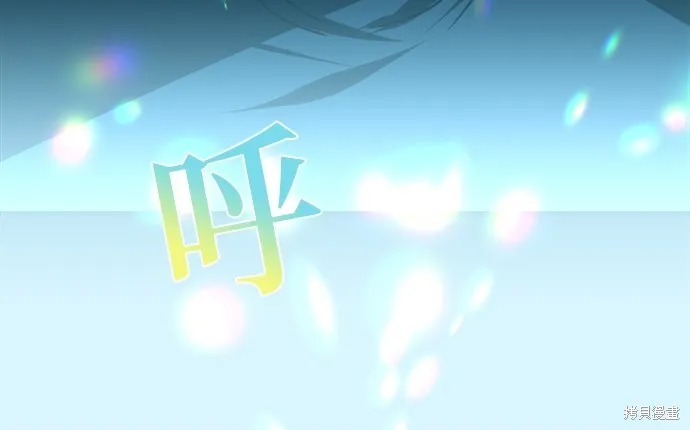 重生为重力控制者挑战最强,第47话,第76张