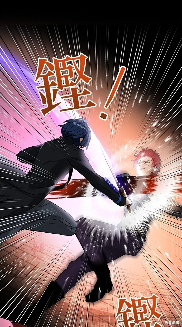 重生为重力控制者挑战最强,第14话,第106张