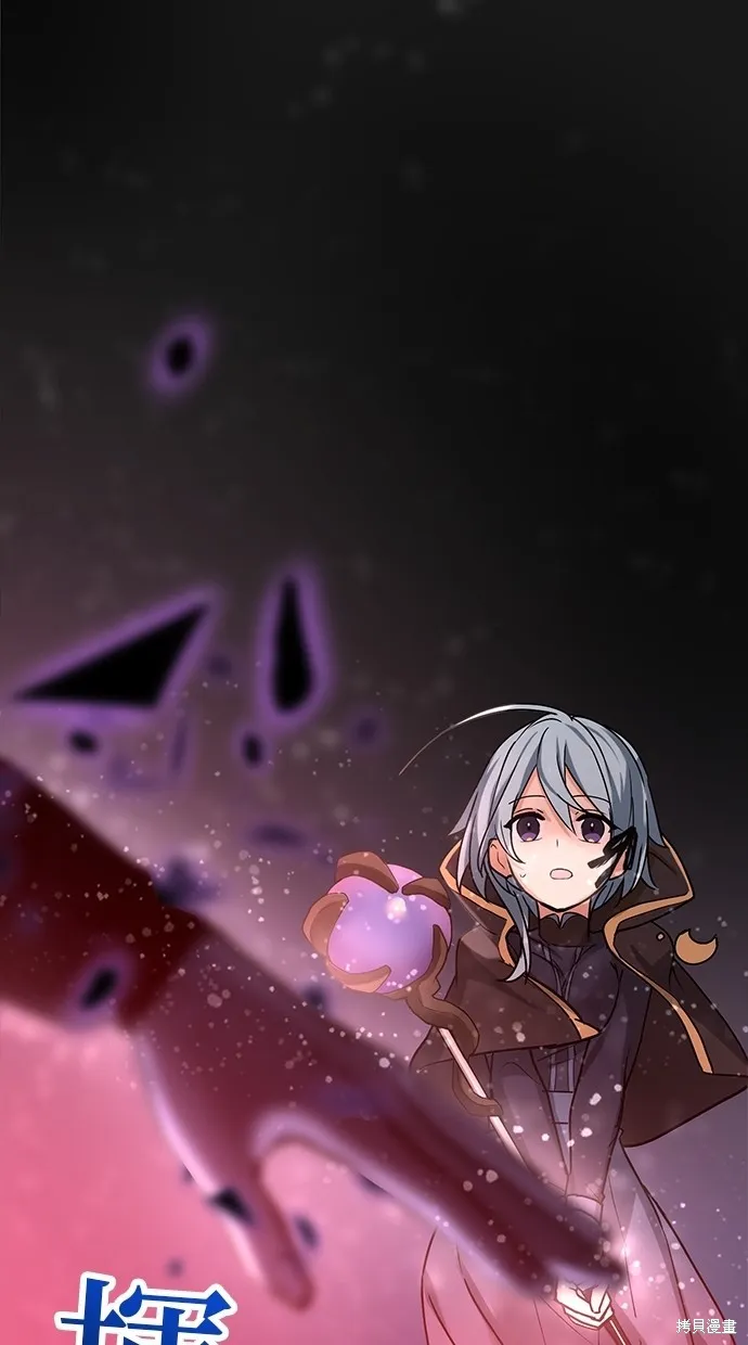 重生为重力控制者挑战最强,第14话,第112张