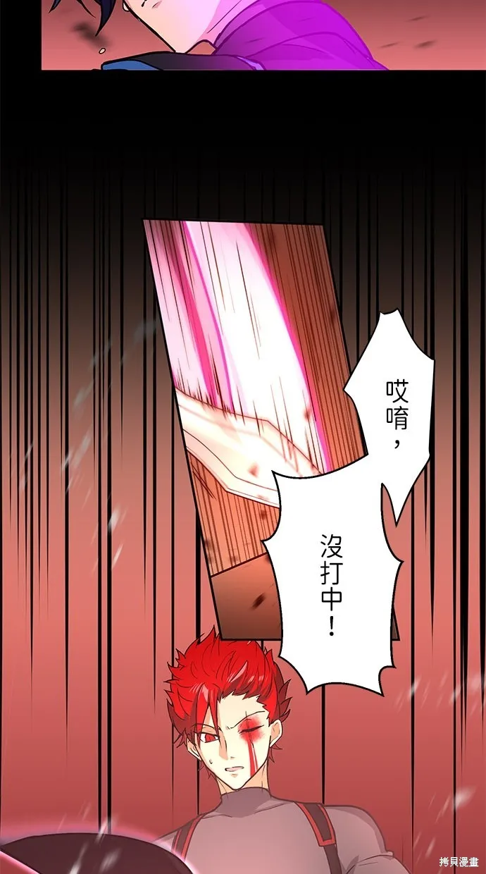 重生为重力控制者挑战最强,第14话,第18张