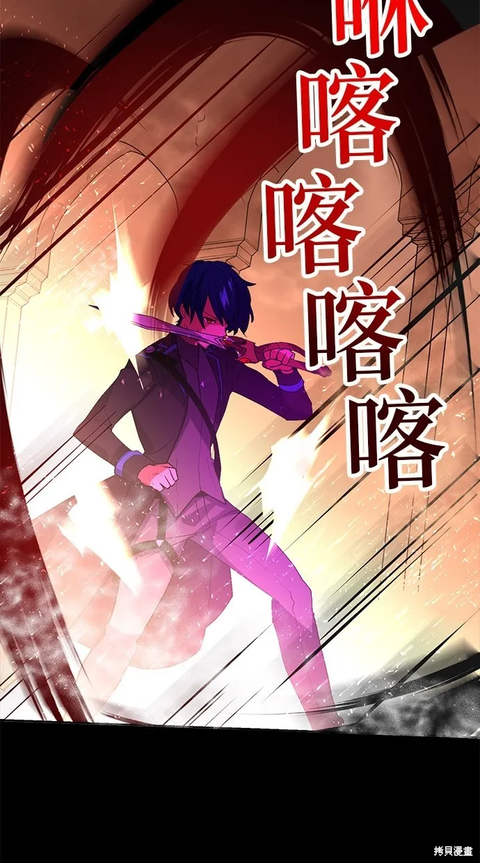 重生为重力控制者挑战最强,第14话,第32张
