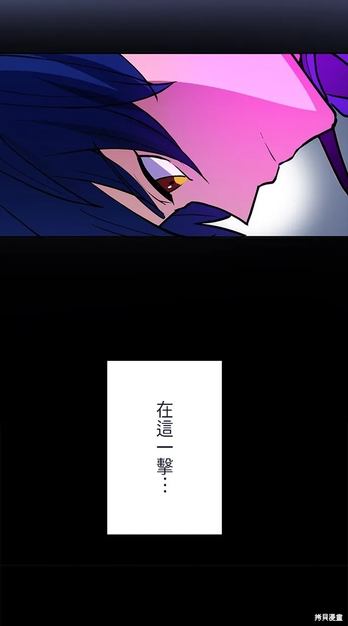 重生为重力控制者挑战最强,第14话,第39张