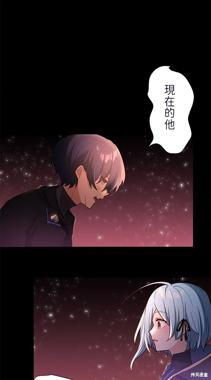 重生为重力控制者挑战最强,第14话,第58张