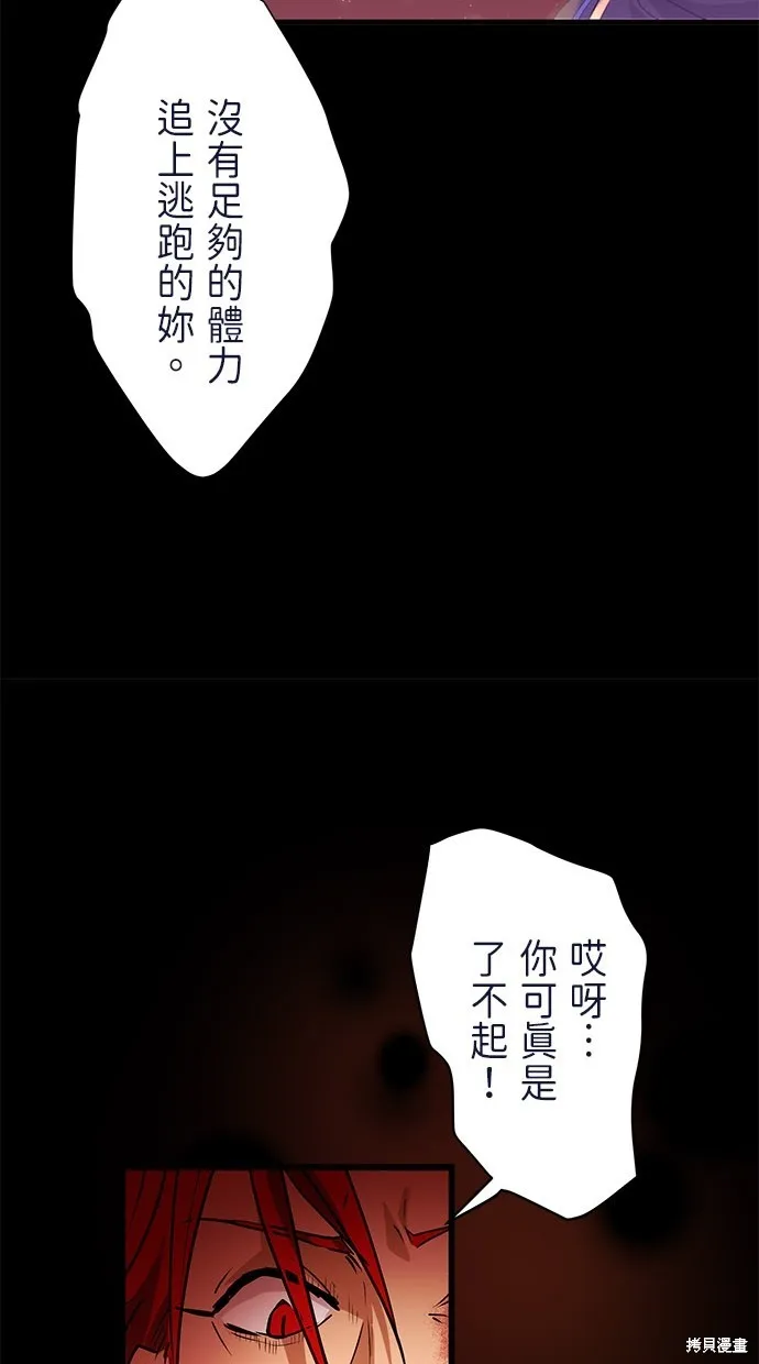 重生为重力控制者挑战最强,第14话,第59张