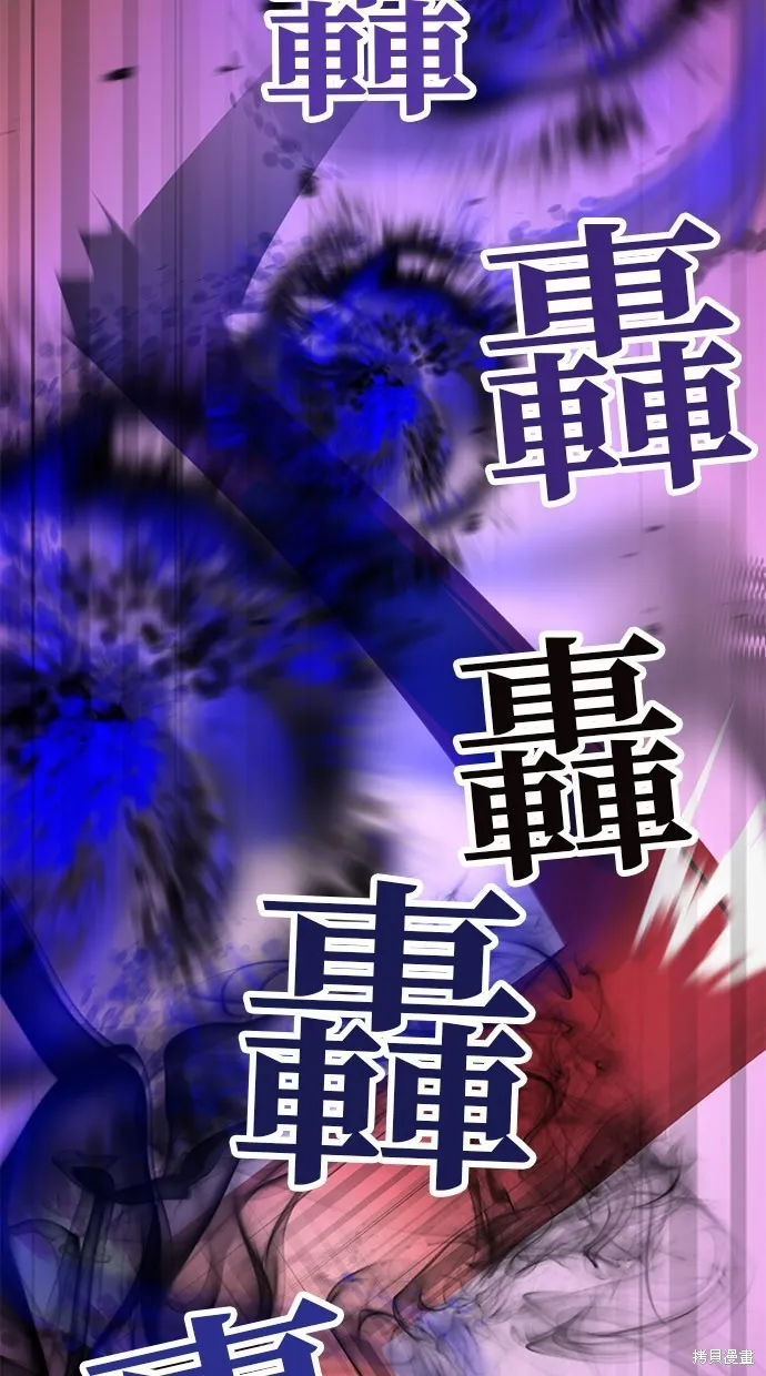 重生为重力控制者挑战最强,第14话,第7张
