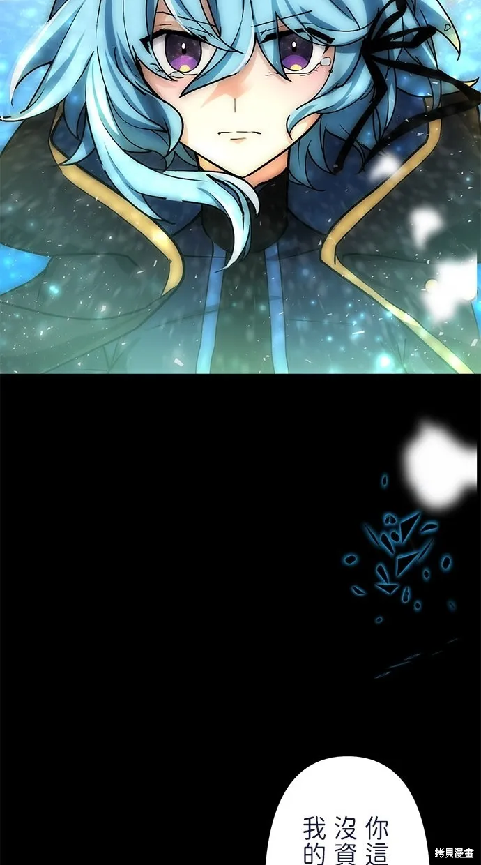 重生为重力控制者挑战最强,第14话,第74张