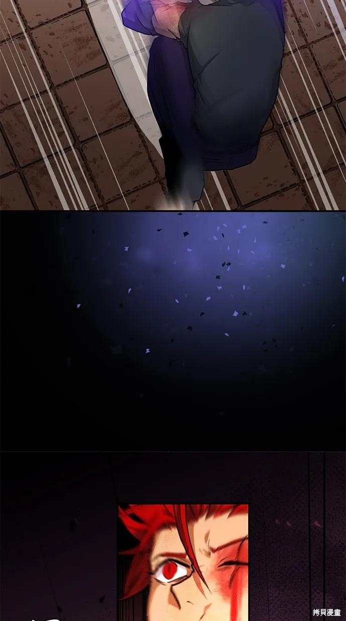 重生为重力控制者挑战最强,第14话,第82张