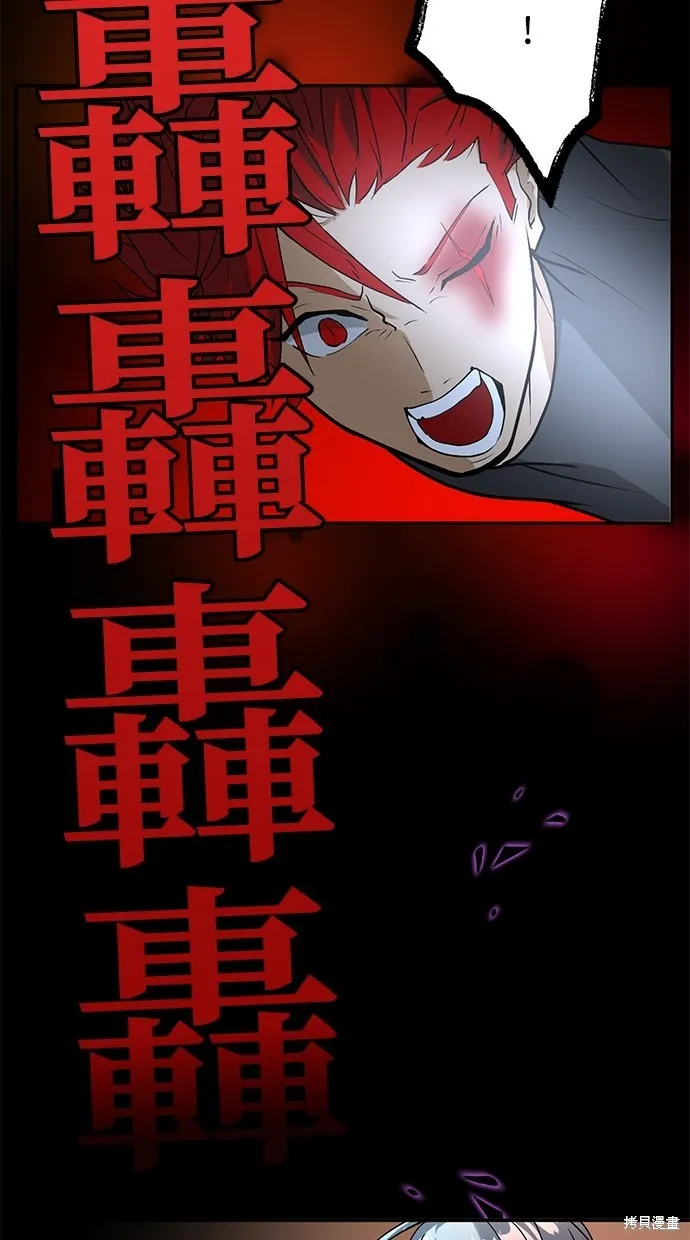 重生为重力控制者挑战最强,第14话,第94张