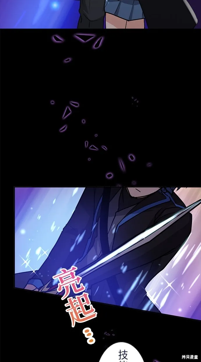 重生为重力控制者挑战最强,第14话,第99张