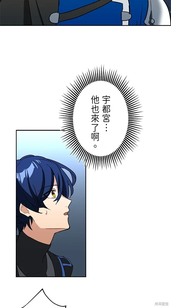 重生为重力控制者挑战最强,第26话,第16张