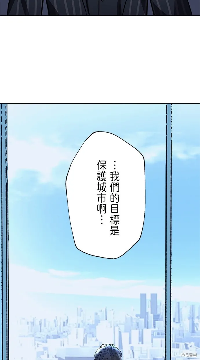 重生为重力控制者挑战最强,第26话,第65张