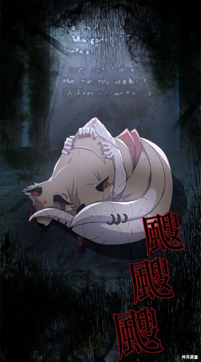 重生为重力控制者挑战最强,第26话,第68张