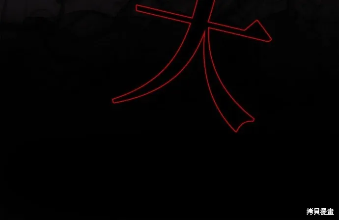 重生为重力控制者挑战最强,第26话,第70张