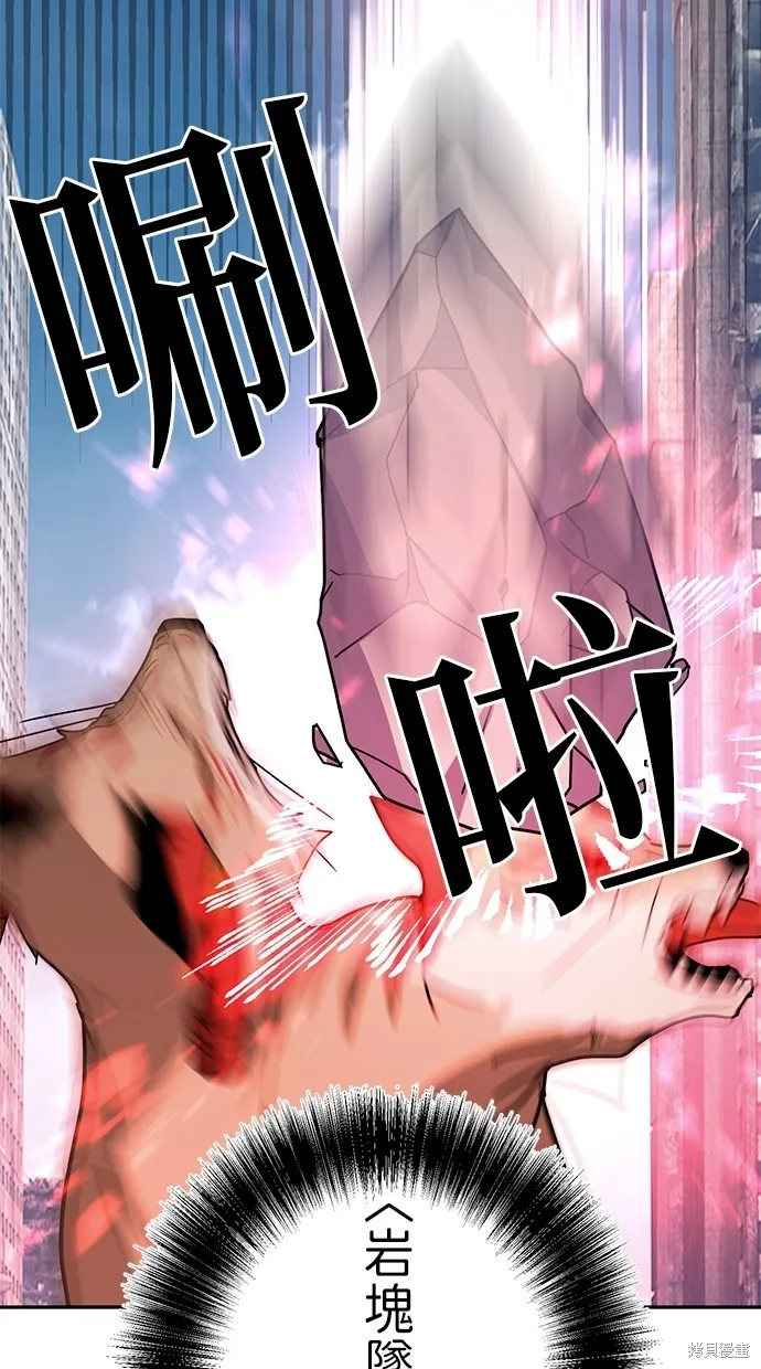 重生为重力控制者挑战最强,第31话,第11张