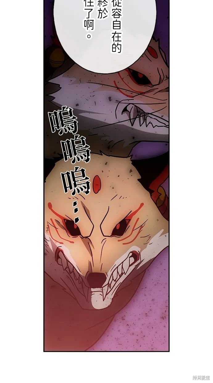 重生为重力控制者挑战最强,第31话,第17张