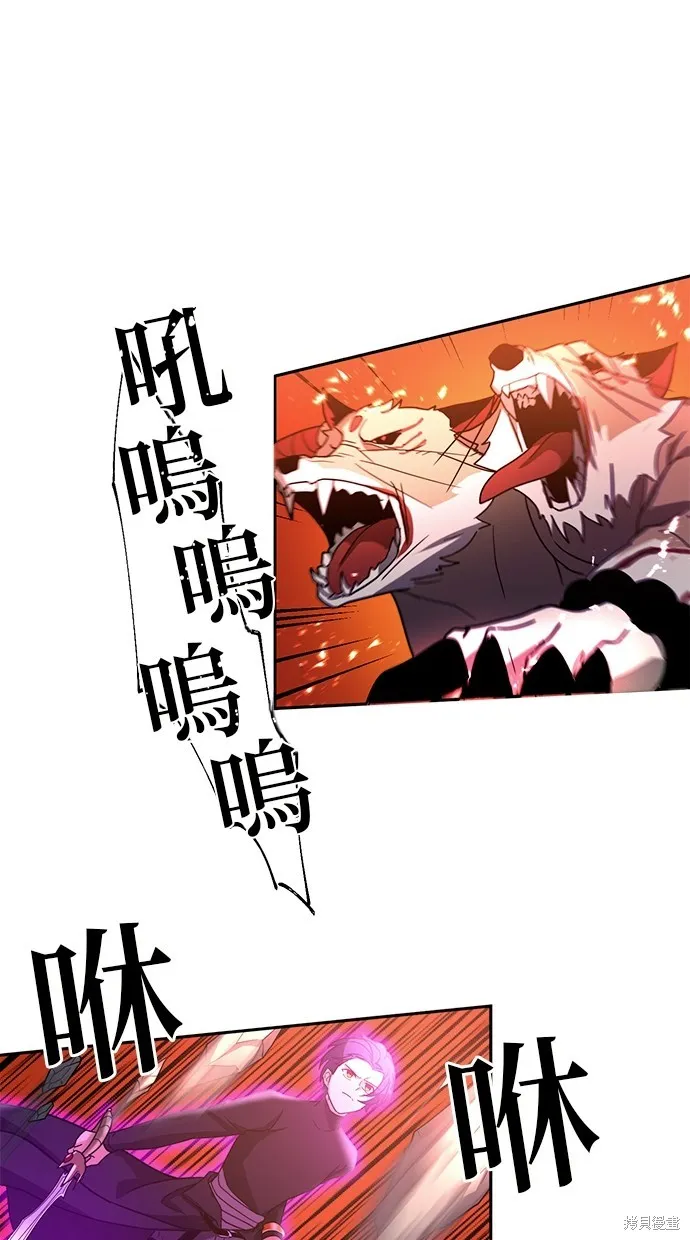 重生为重力控制者挑战最强,第31话,第18张