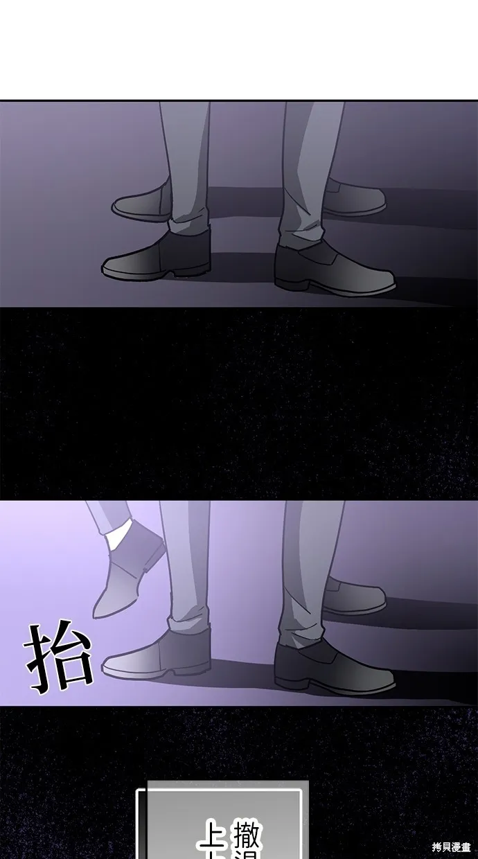 重生为重力控制者挑战最强,第31话,第33张