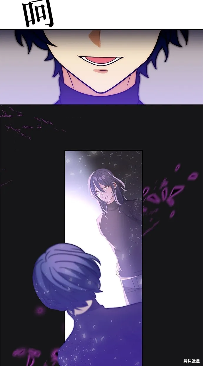 重生为重力控制者挑战最强,第31话,第37张
