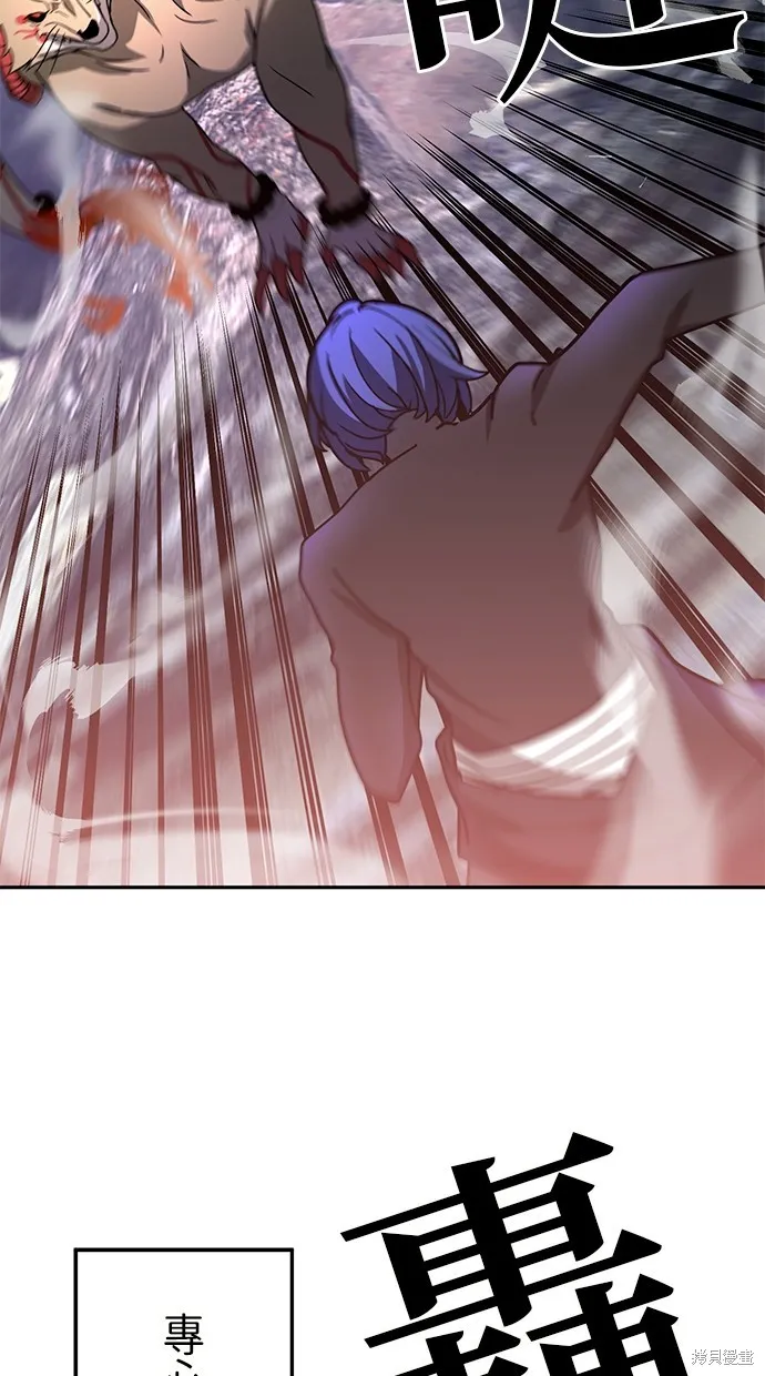重生为重力控制者挑战最强,第31话,第39张