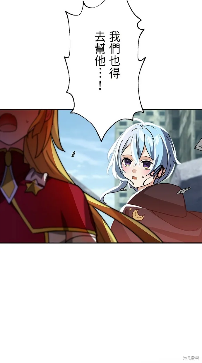 重生为重力控制者挑战最强,第31话,第52张