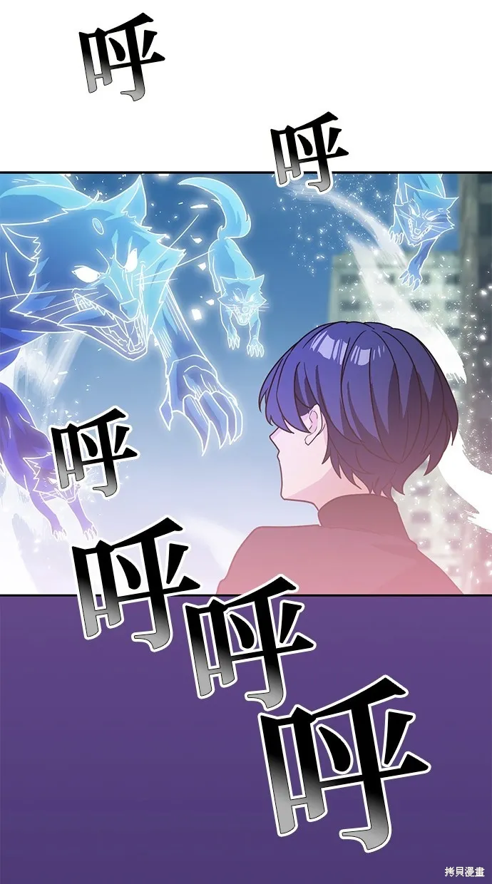重生为重力控制者挑战最强,第31话,第56张