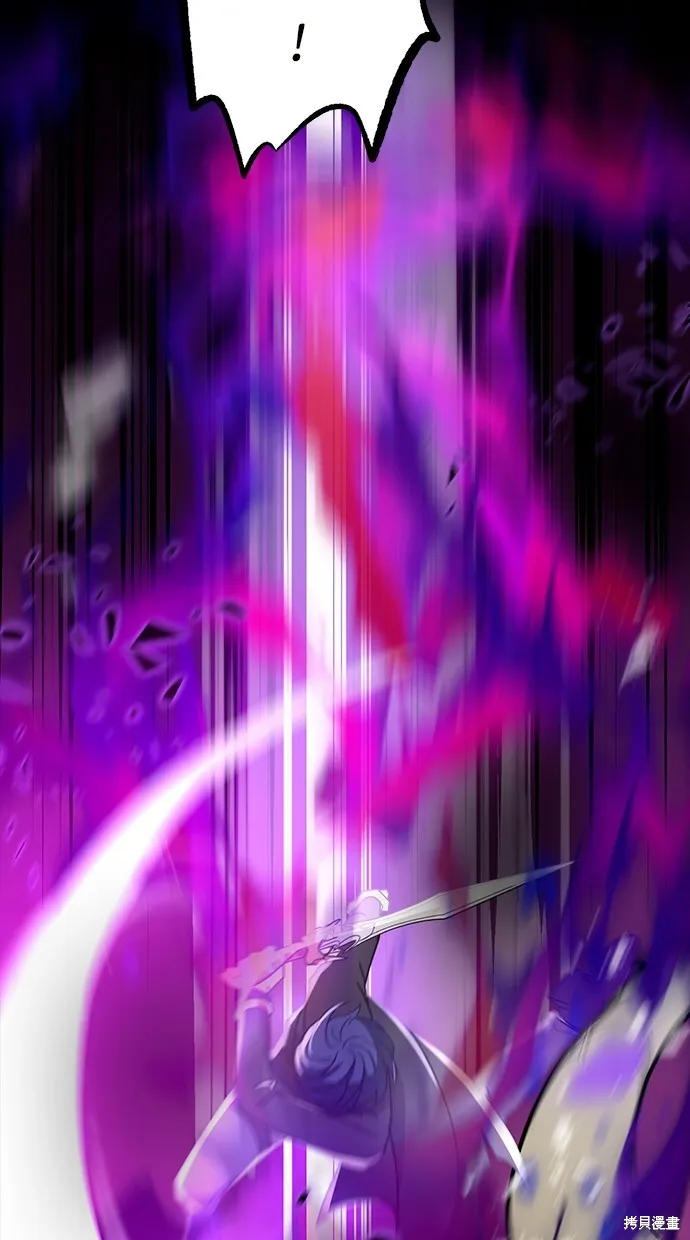 重生为重力控制者挑战最强,第31话,第69张