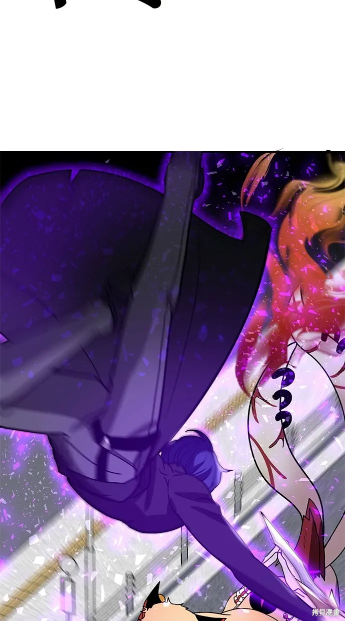 重生为重力控制者挑战最强,第31话,第8张