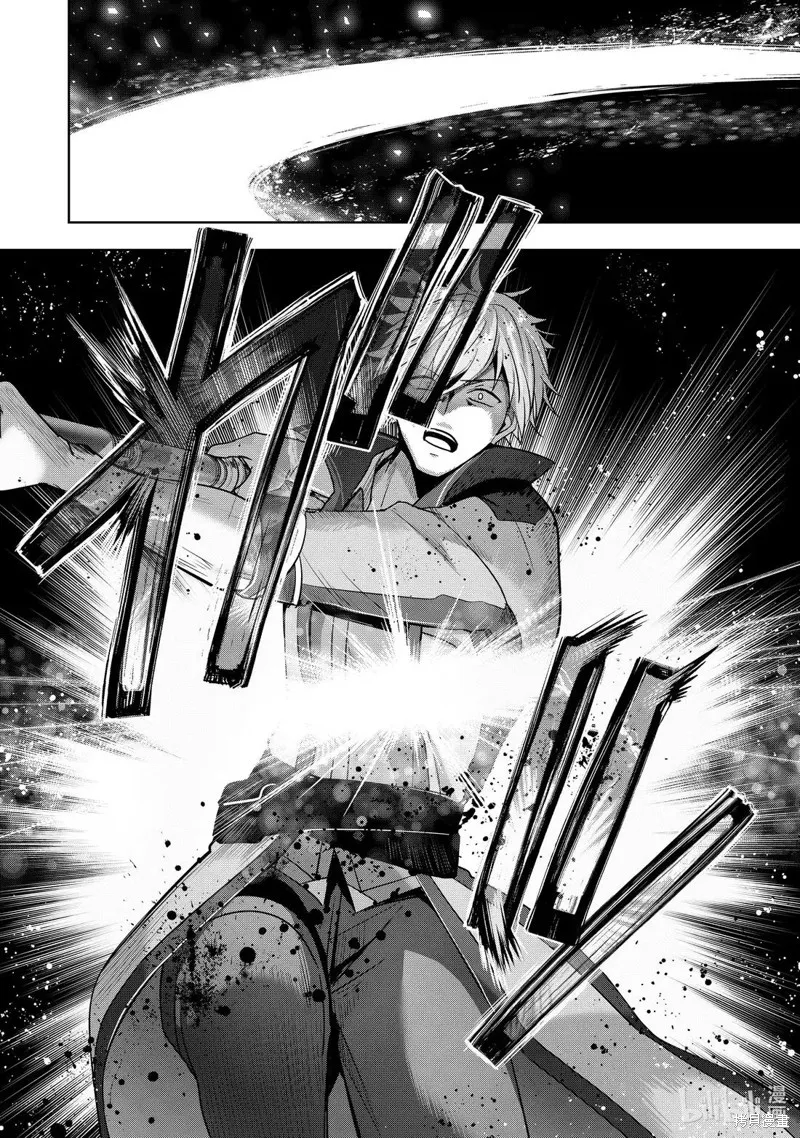 泛而不精的我被逐出了勇者队伍,第46.3话,第2张