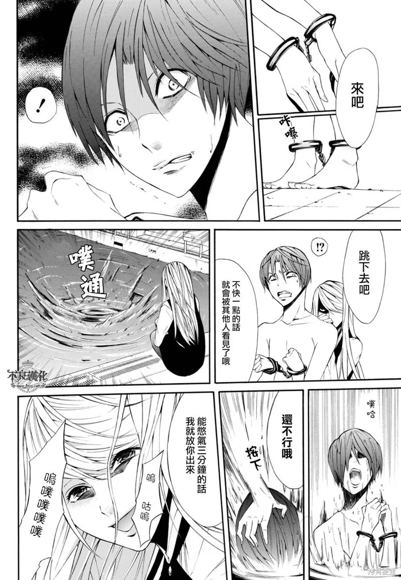 再教育女友,短篇,第19张