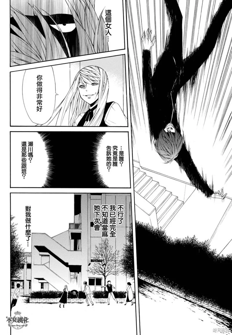 再教育女友,短篇,第21张