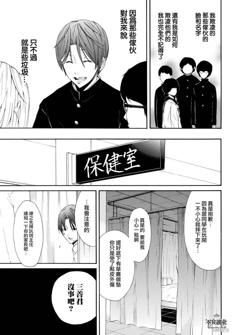 再教育女友,短篇,第22张