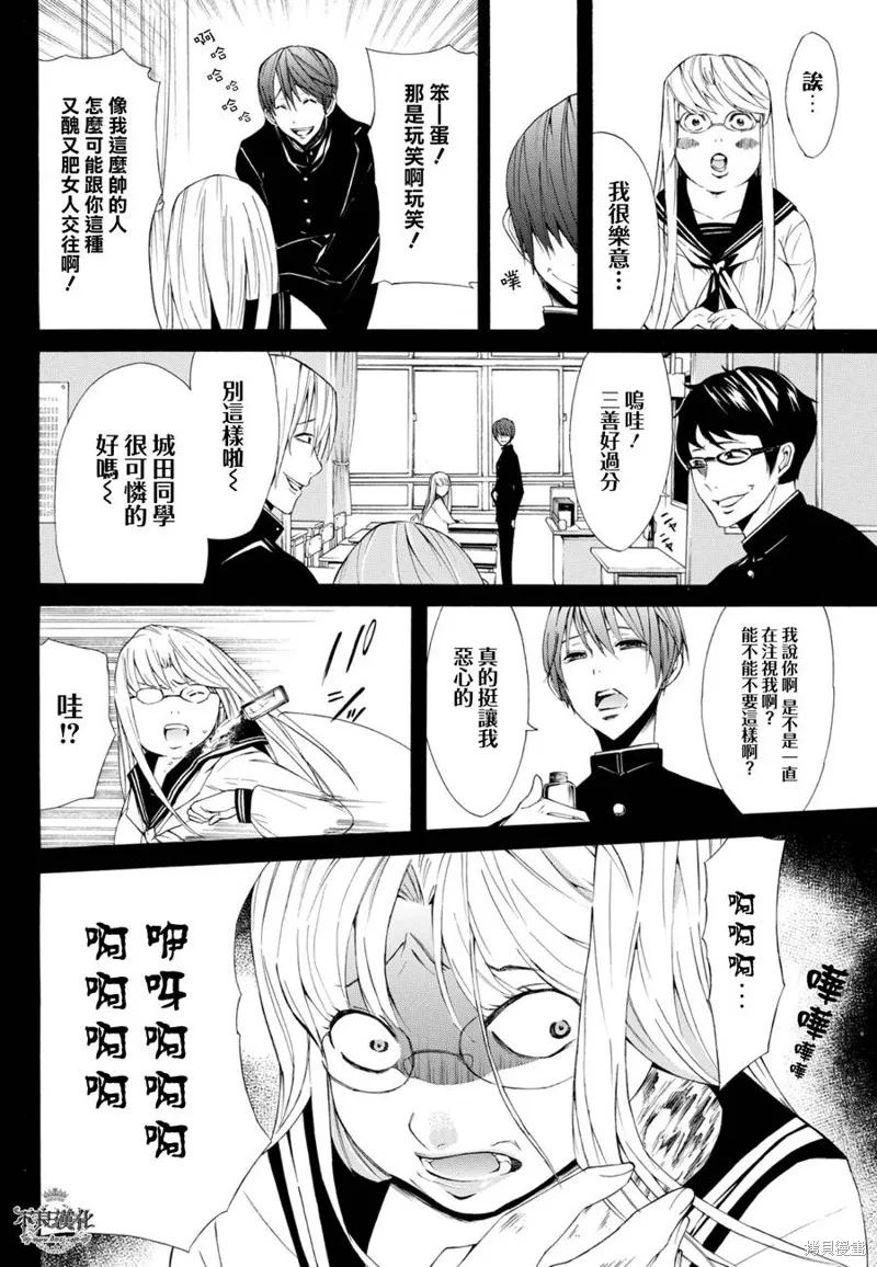 再教育女友,短篇,第27张