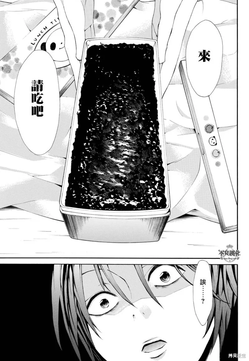 再教育女友,短篇,第8张
